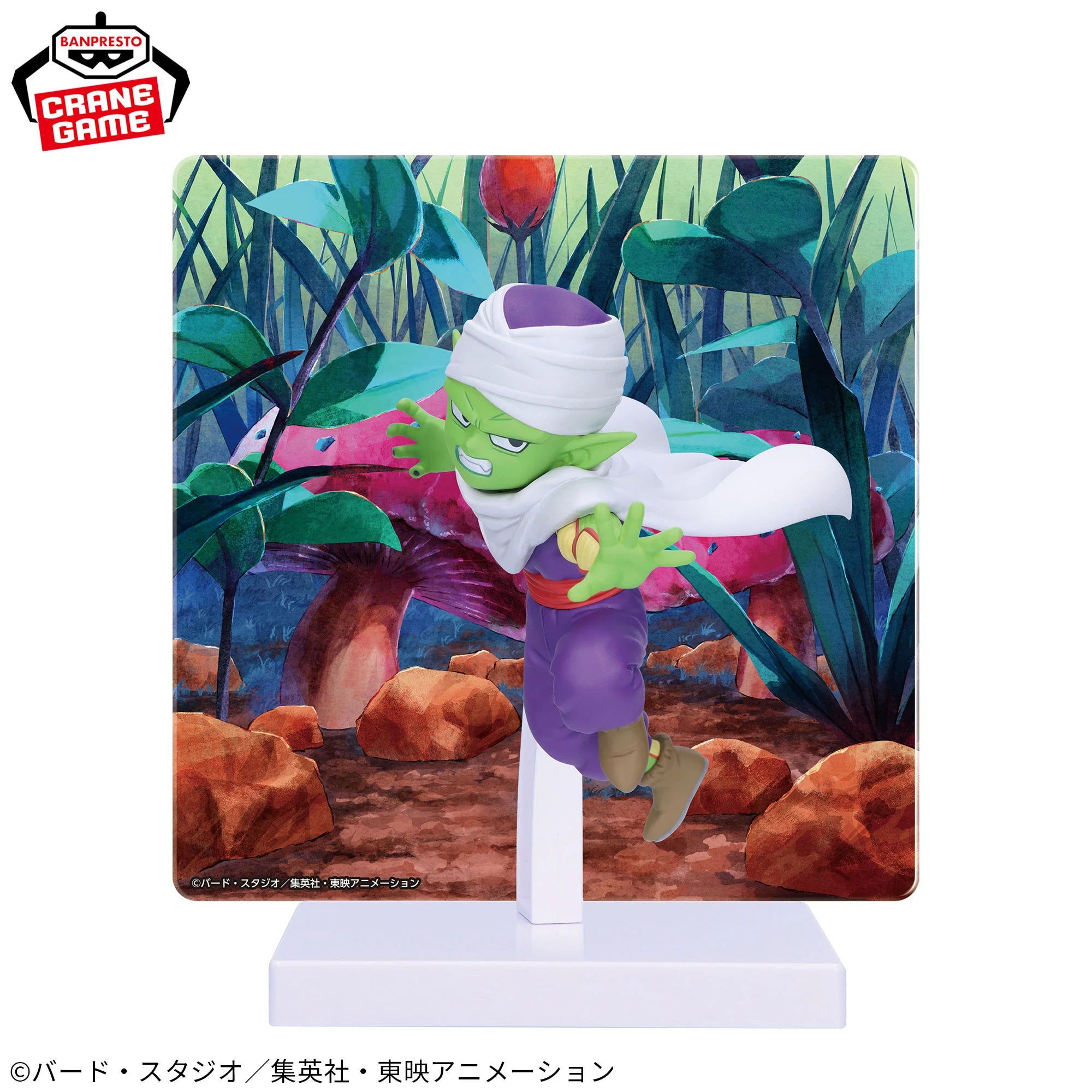 Dragon Ball Daima - Piccolo (mini) Figure with Panel