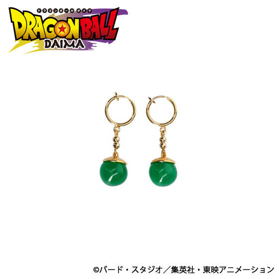 Dragon Ball Daima - Potara Earrings (Kaioshin)