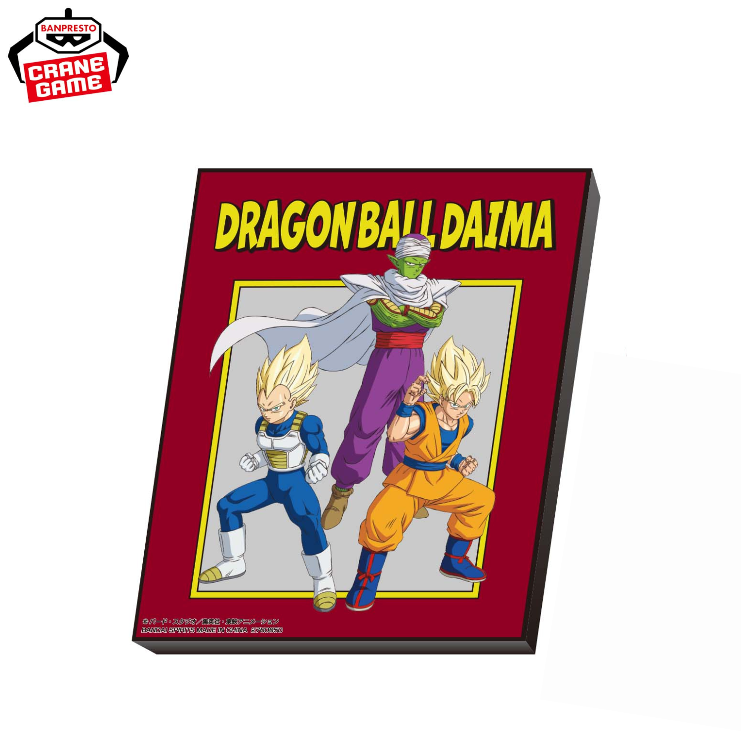 Dragon Ball Daima - Visual Art Plate Vol. 2 (2 Types)