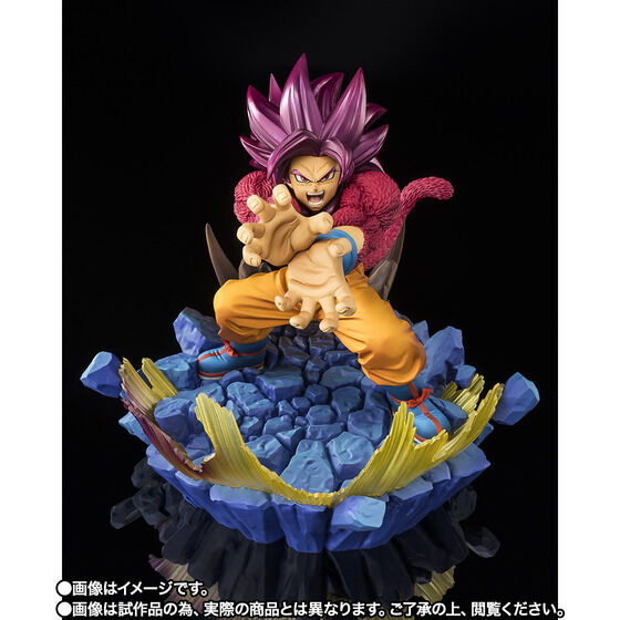 Dragon Ball Daima Figuarts ZERO Super Fierce Battle - Super Saiyan 4 Son Goku