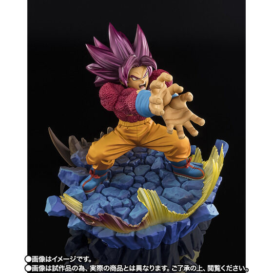 Dragon Ball Daima Figuarts ZERO Super Fierce Battle - Super Saiyan 4 Son Goku