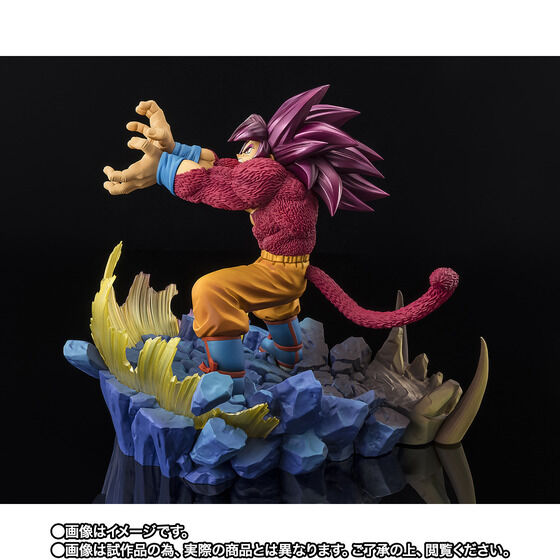 Dragon Ball Daima Figuarts ZERO Super Fierce Battle - Super Saiyan 4 Son Goku