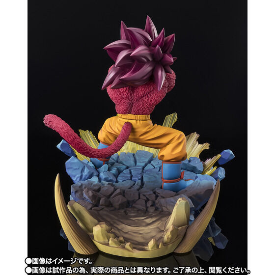 Dragon Ball Daima Figuarts ZERO Super Fierce Battle - Super Saiyan 4 Son Goku