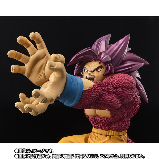 Dragon Ball Daima Figuarts ZERO Super Fierce Battle - Super Saiyan 4 Son Goku