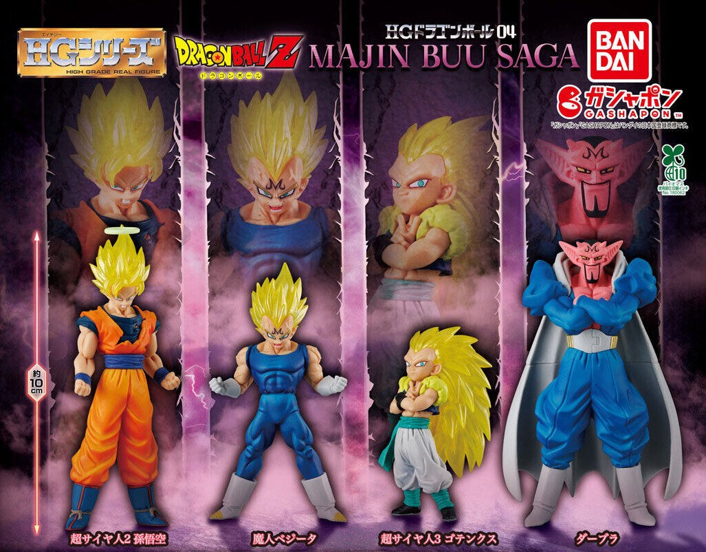 Dragon Ball HG Gachapon - 04 Majin Buu Saga Complete Set of 4