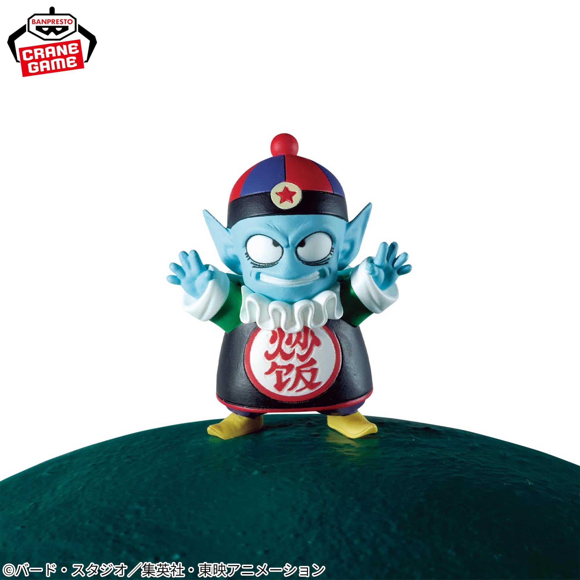 Dragon Ball History Box - Shenron
