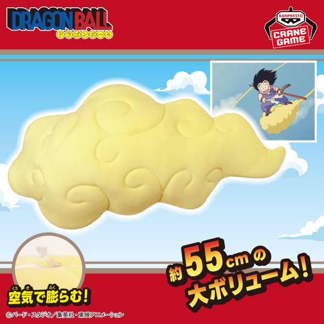 Dragon Ball Inflatable Plushie - Flying Nimbus