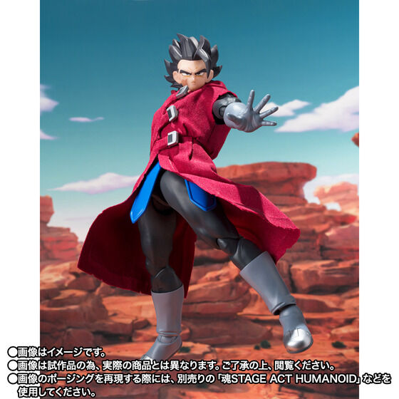 Dragon Ball Legends S.H.Figuarts - Giblet