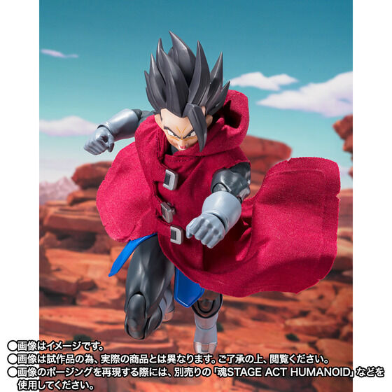 Dragon Ball Legends S.H.Figuarts - Giblet