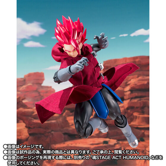 Dragon Ball Legends S.H.Figuarts - Giblet