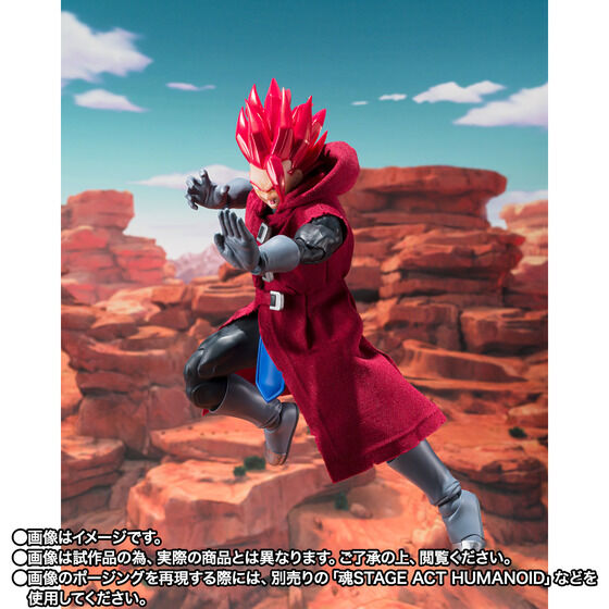 Dragon Ball Legends S.H.Figuarts - Giblet