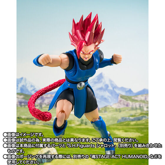 Dragon Ball Legends S.H.Figuarts - Giblet