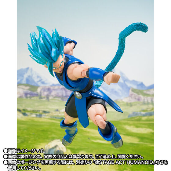 Dragon Ball Legends S.H.Figuarts - Shallot