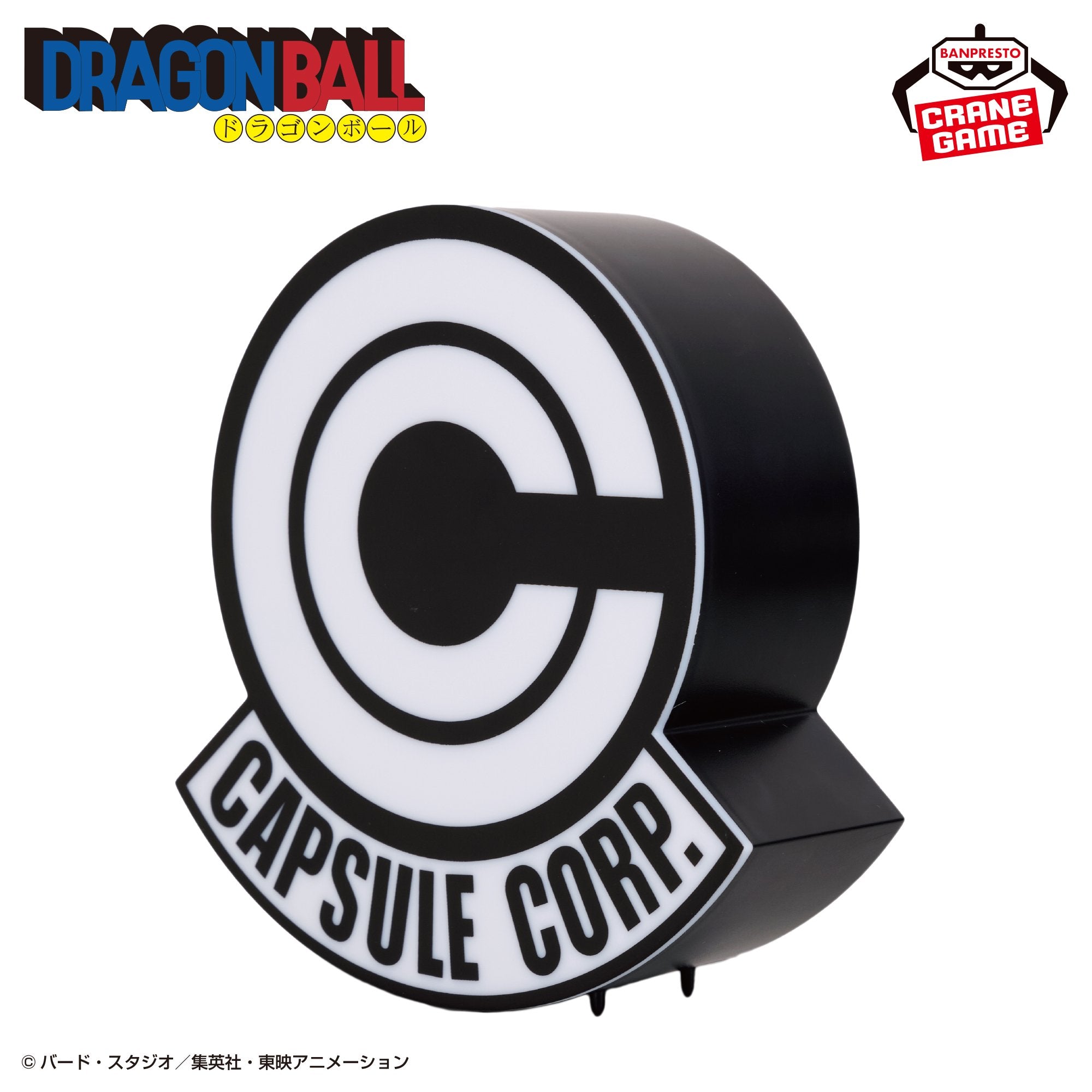 Dragon Ball Logo Room Light - Capsule Corporation