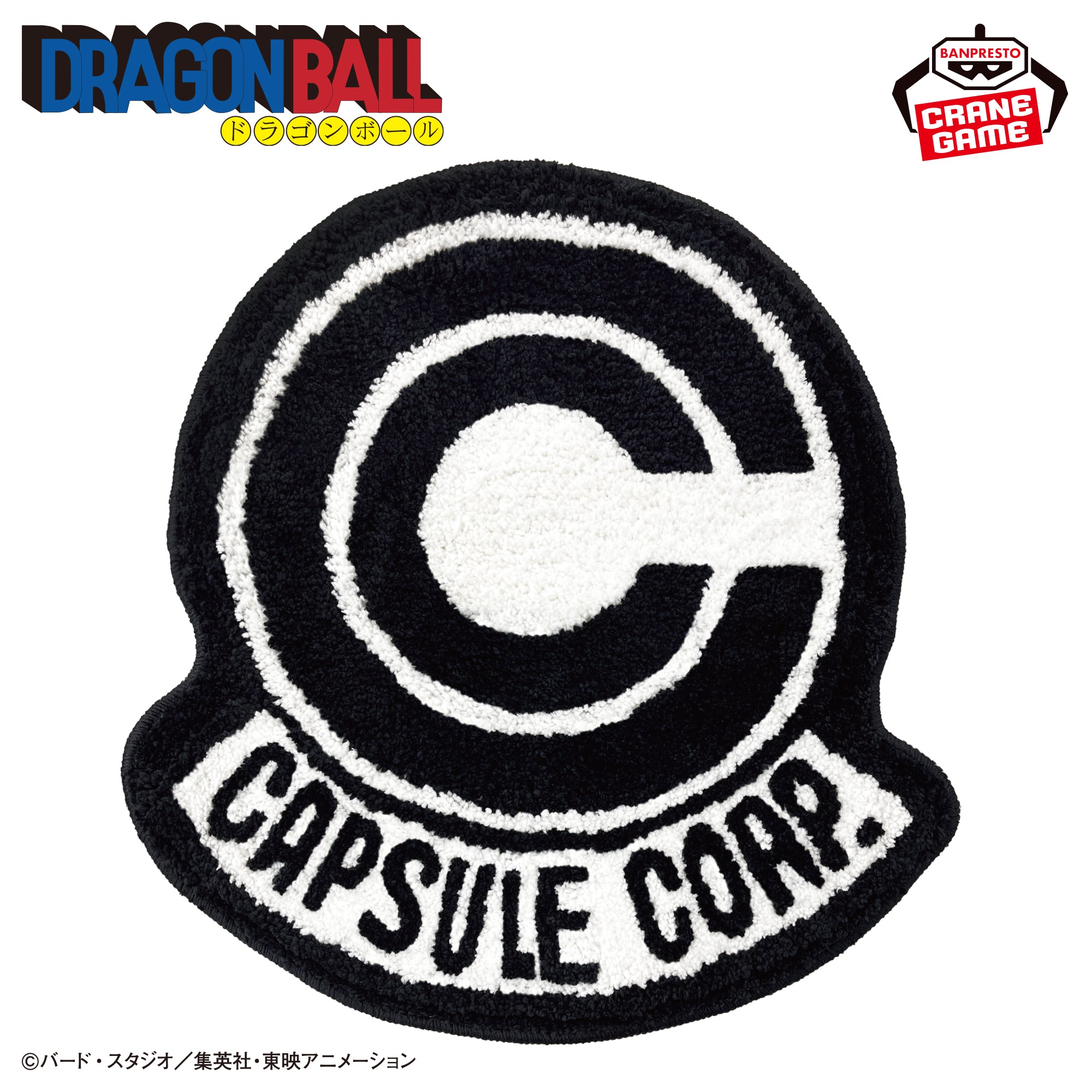 Dragon Ball Logo Rug Mat - Capsule Corporation