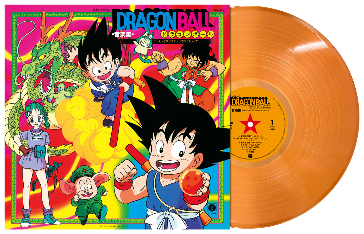 Dragon Ball Music Collection - TV Original Soundtrack Clear Orange Record Vinyl