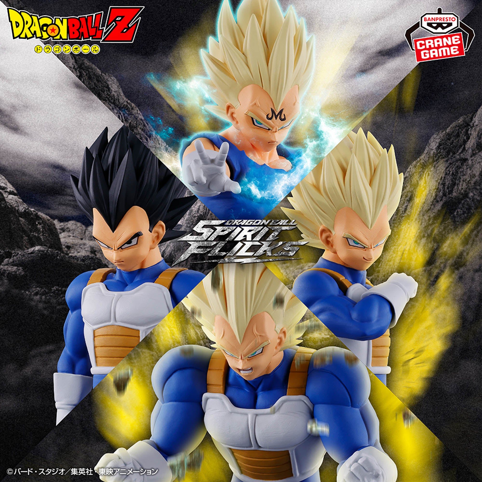 Dragon Ball Spiritflicks 02 - Vegeta