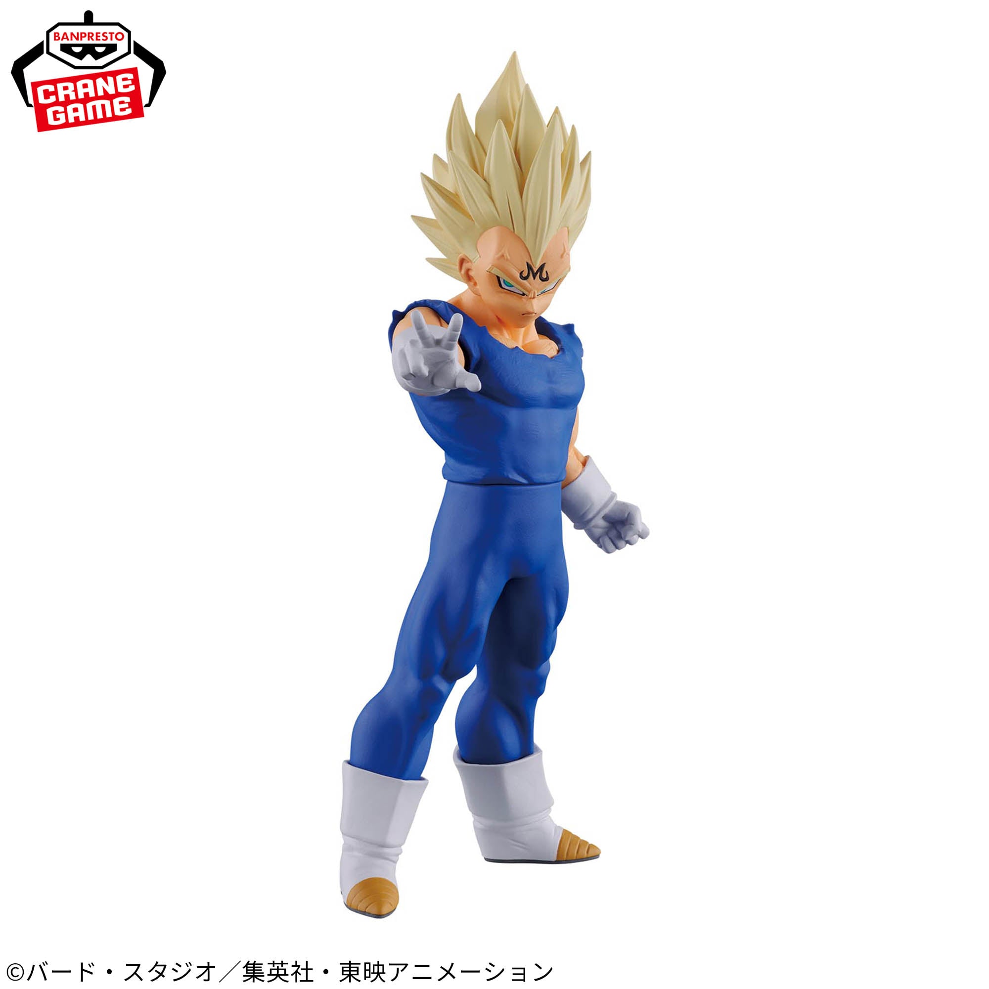 Dragon Ball Spiritflicks 02 - Vegeta