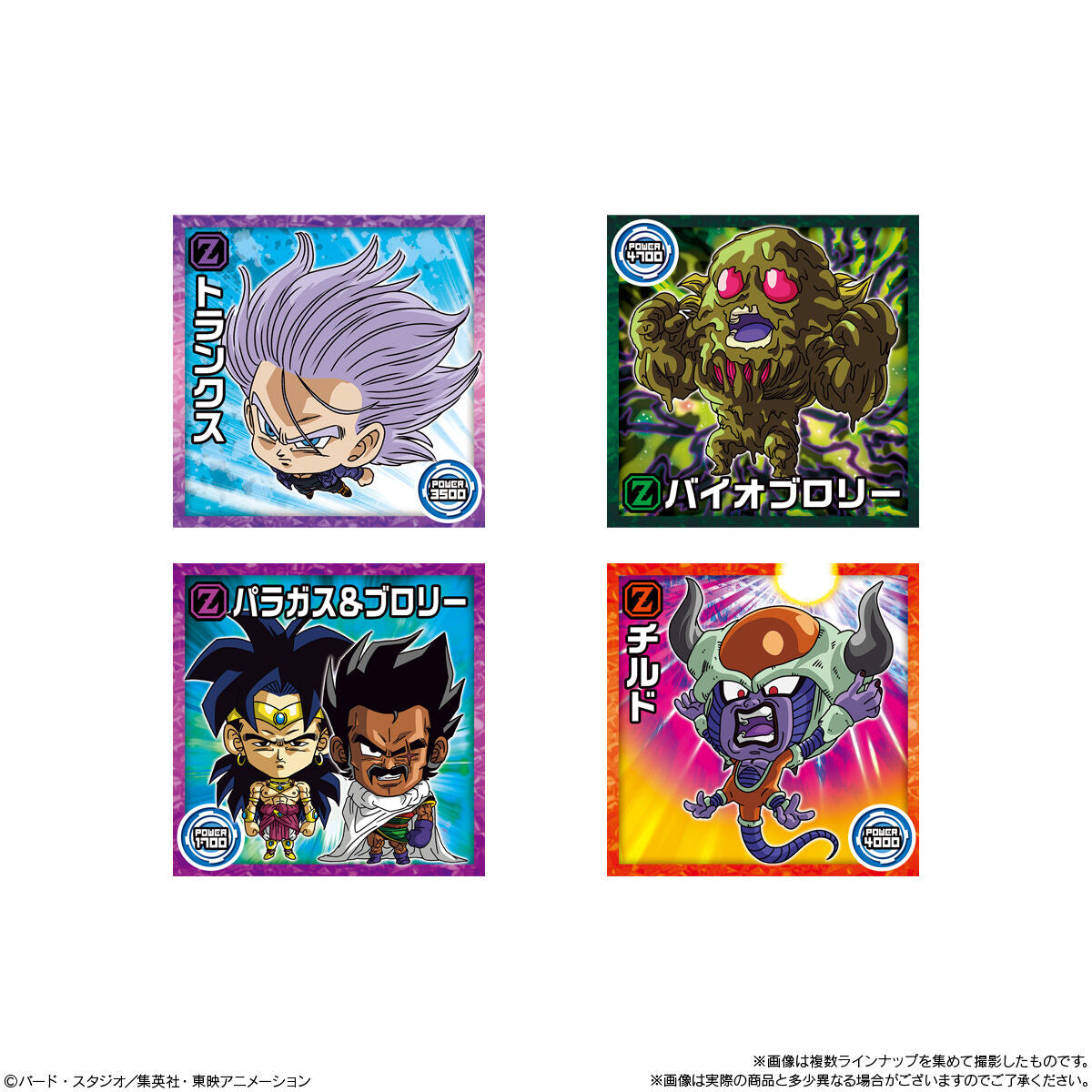 Dragon Ball Super - Warrior Seal Wafer Super Clash of Warriors Candy Toys, Snacks (Box of 20 Pcs)