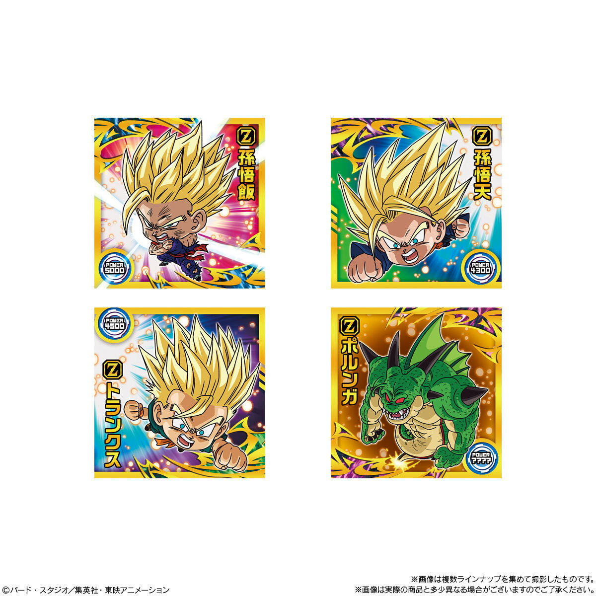 Dragon Ball Super - Warrior Seal Wafer Super Clash of Warriors Candy Toys, Snacks (Box of 20 Pcs)