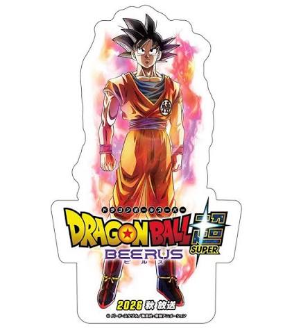 Dragon Ball Super Beerus - Jump Victory Carnival 2026 Sticker