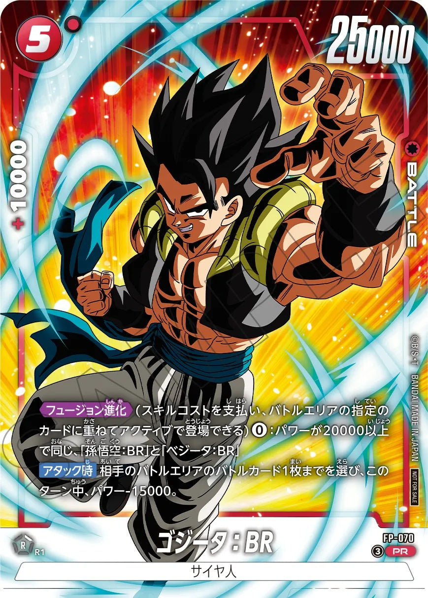 Dragon Ball Super Card Game Fusion World - Battle Pack 10
