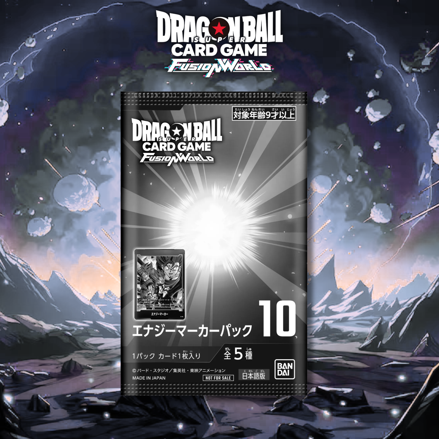 Dragon Ball Super Card Game Fusion World - Energy Marker Pack 10