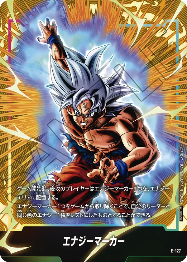 Dragon Ball Super Card Game Fusion World - Energy Marker Pack 2nd Anniversary Edition (1 Card per pack)