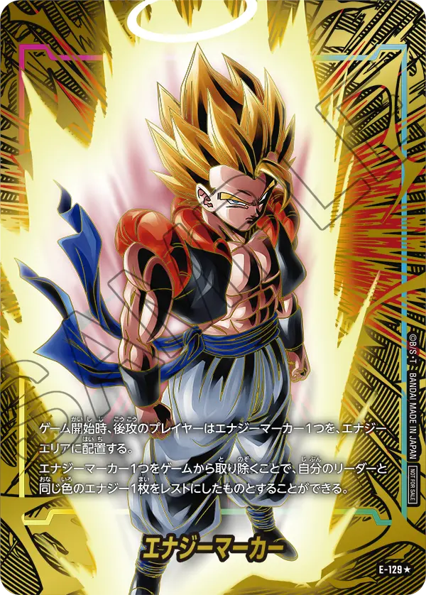 Dragon Ball Super Card Game Fusion World - Energy Marker Pack 2nd Anniversary Edition (1 Card per pack)