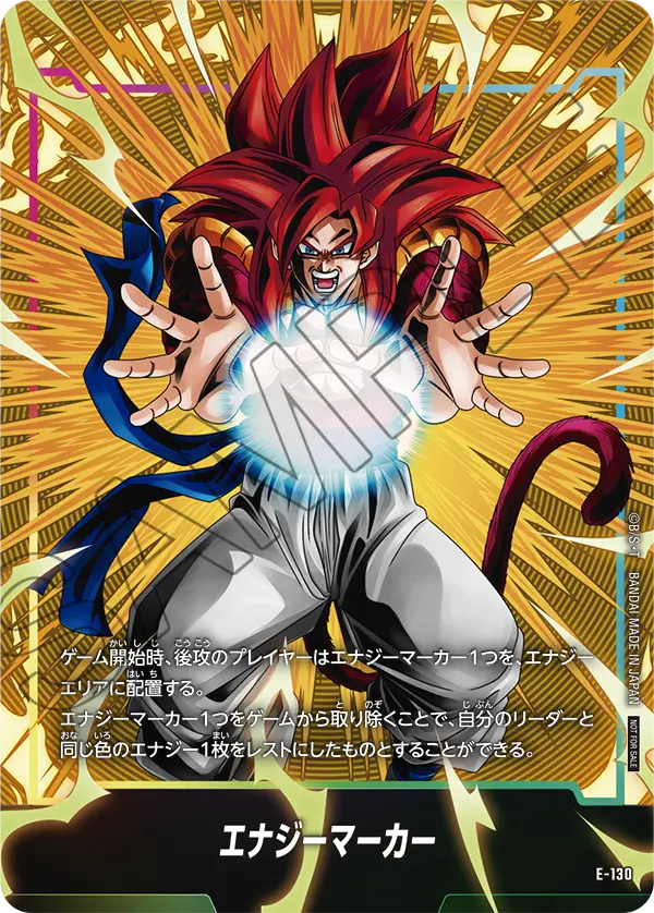 Dragon Ball Super Card Game Fusion World - Energy Marker Pack 2nd Anniversary Edition (1 Card per pack)