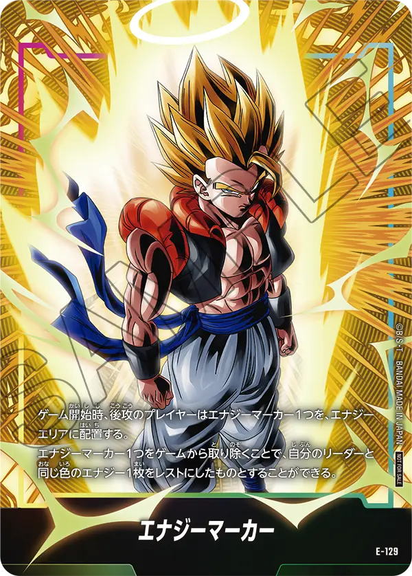 Dragon Ball Super Card Game Fusion World - Energy Marker Pack 2nd Anniversary Edition (1 Card per pack)