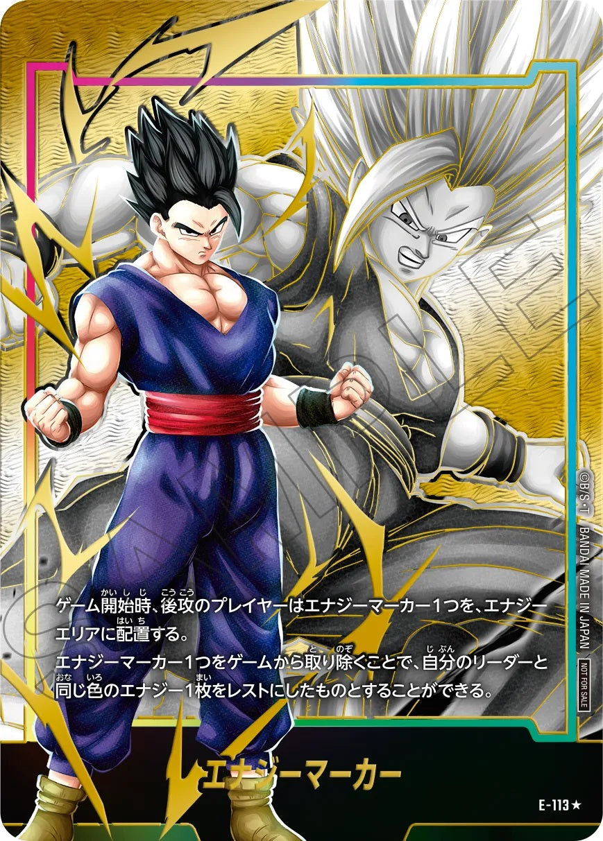 Dragon Ball Super Card Game Fusion World - Energy Marker Pack 9