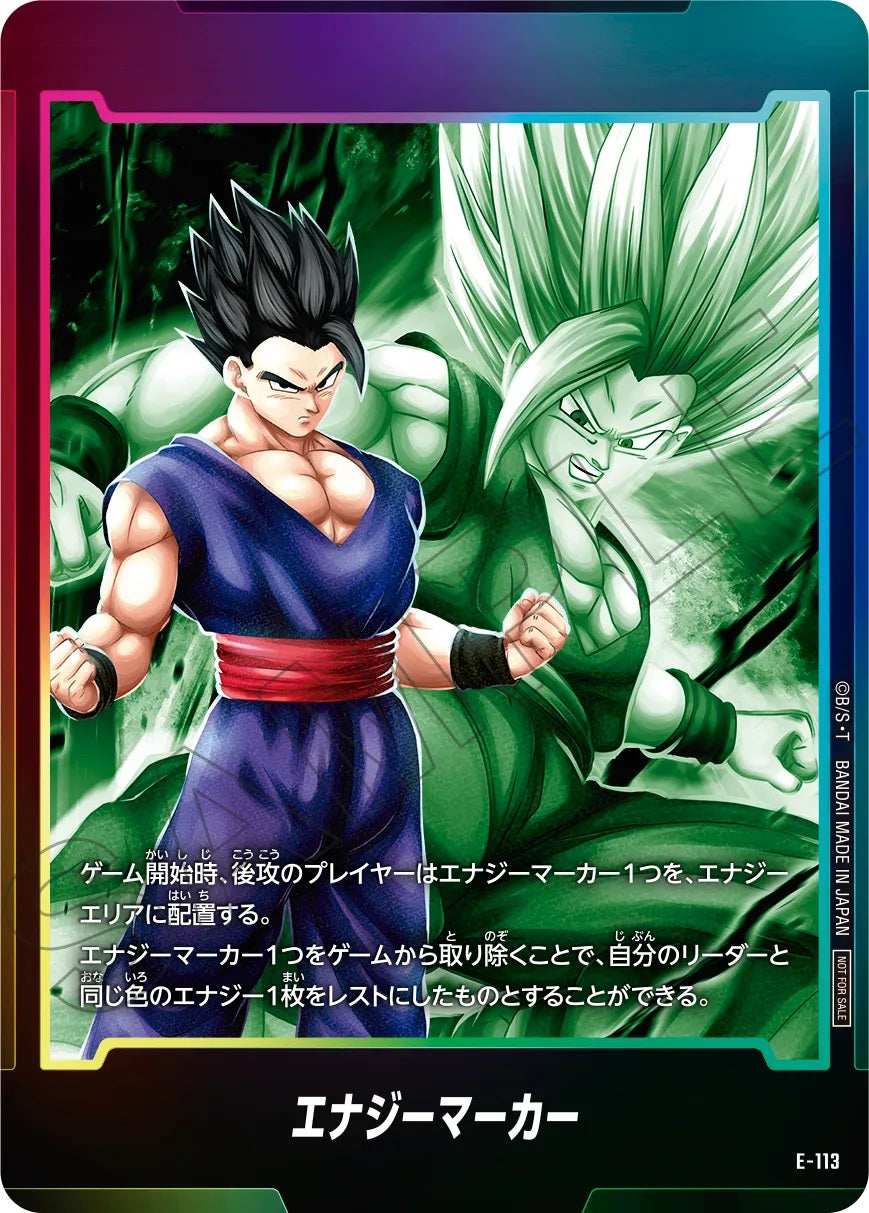 Dragon Ball Super Card Game Fusion World - Energy Marker Pack 9