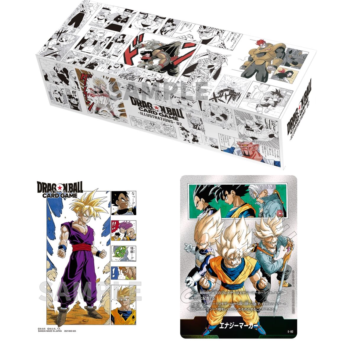 Dragon Ball Super Card Game Fusion World - FW Championship Set ILLUSTRATIONS 02