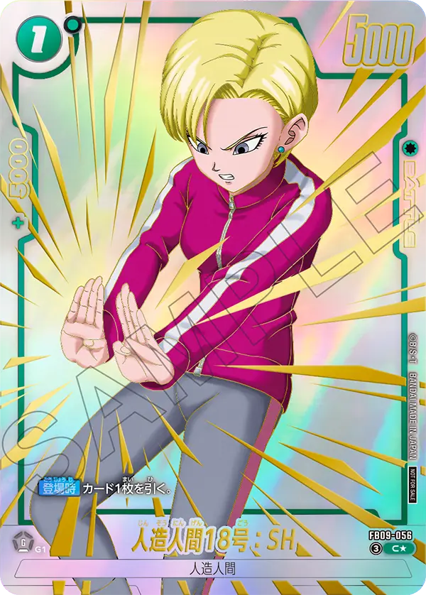 Dragon Ball Super Card Game Fusion World - Limited Pack 26-27 WAVE1