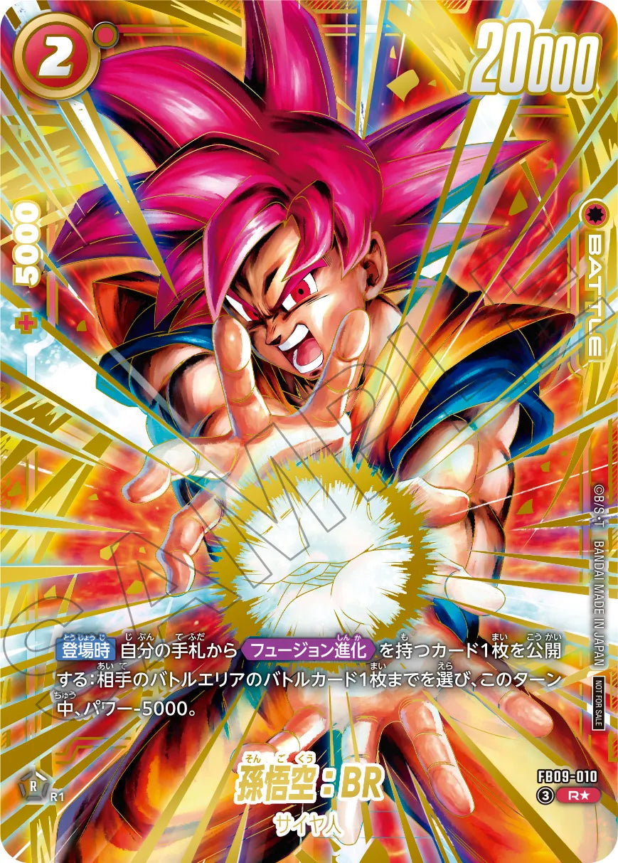 Dragon Ball Super Card Game Fusion World - Limited Pack 26-27 WAVE1