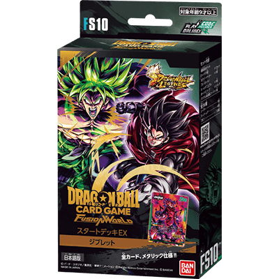 dragon ball super card game decks BANDAI Dragon Ball Super Fusion World Start Deck Giblet FS10 Card Game