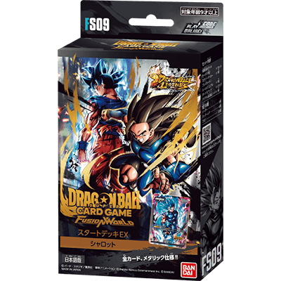 Bandai Dragon Ball Super Card Game Fusion World Start Deck EX Shallot FS09 BOX Bandai Dragon Ball Super Card Game Fusion World Start Deck EX Shallot FS09 BOX