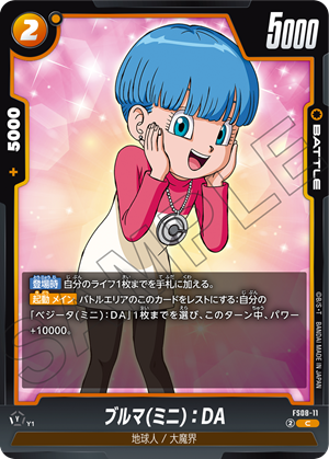 Dragon Ball Super Card Game Fusion World - Start Deck Vegeta (Mini) Super Saiyan 3 FS08