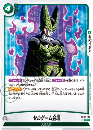 Dragon Ball Super Card Game Fusion World Official - Anniversary Pack Giveaway Campaign Anniversary Pack 02