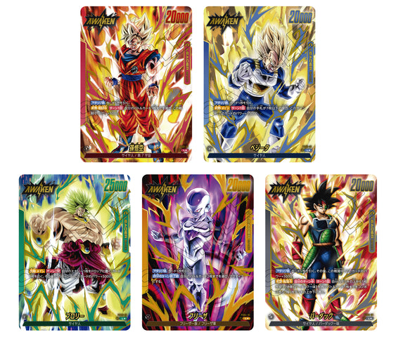 Dragon Ball Super Card Game Fusion World Official - Premium Card Collection 01 Leaders