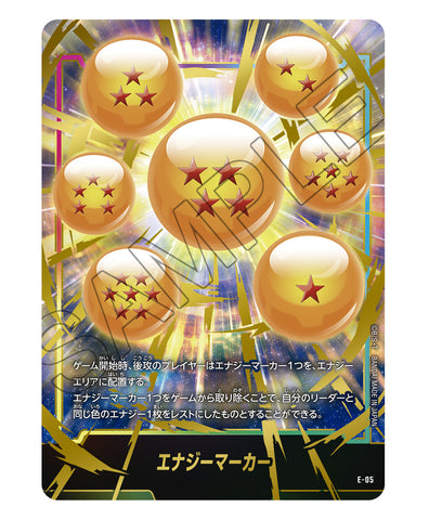 Dragon Ball Super Card Game Fusion World Official - Premium Card Collection 01 Leaders