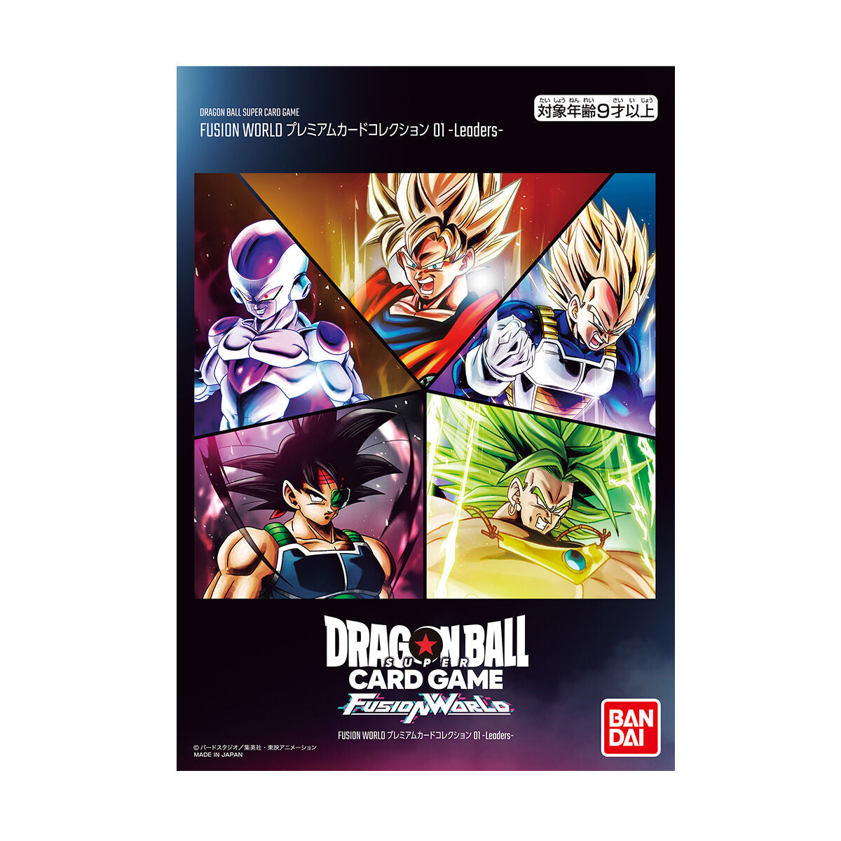 Dragon Ball Super Card Game Fusion World Official - Premium Card Collection 01 Leaders