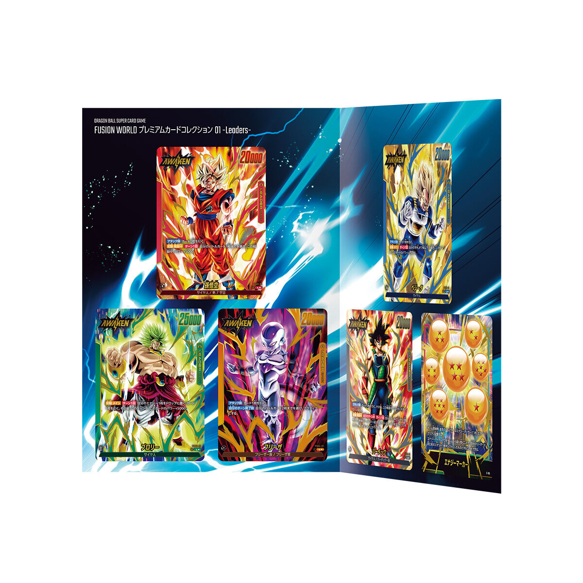 Dragon Ball Super Card Game Fusion World Official - Premium Card Collection 01 Leaders