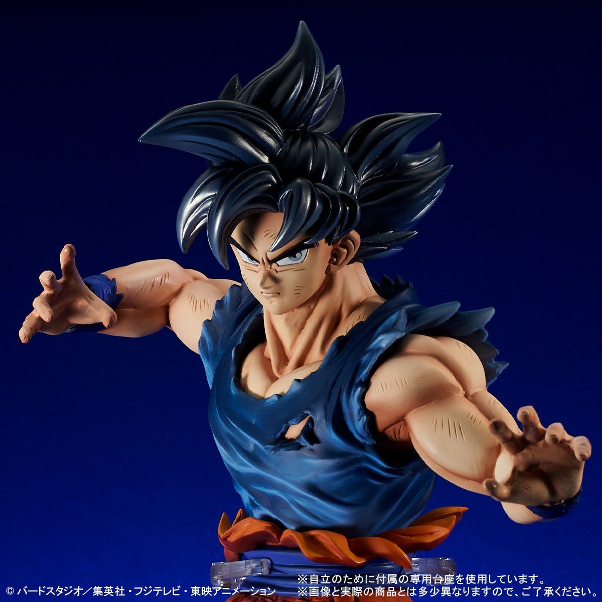Dragon Ball Super Gigantic Series - Son Goku Ultra Instinct "Sign"
