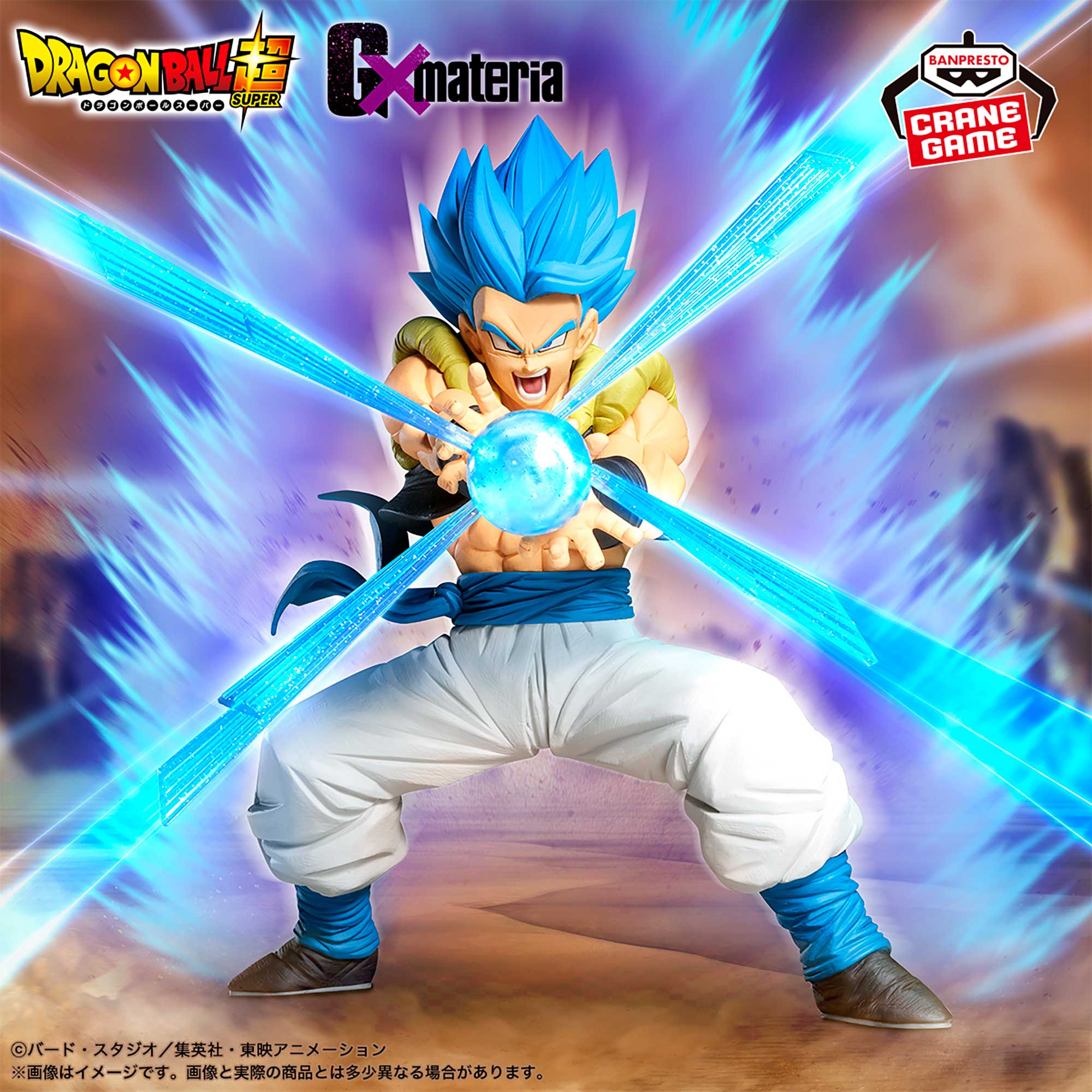 Dragon Ball Super Gxmateria - Gogeta