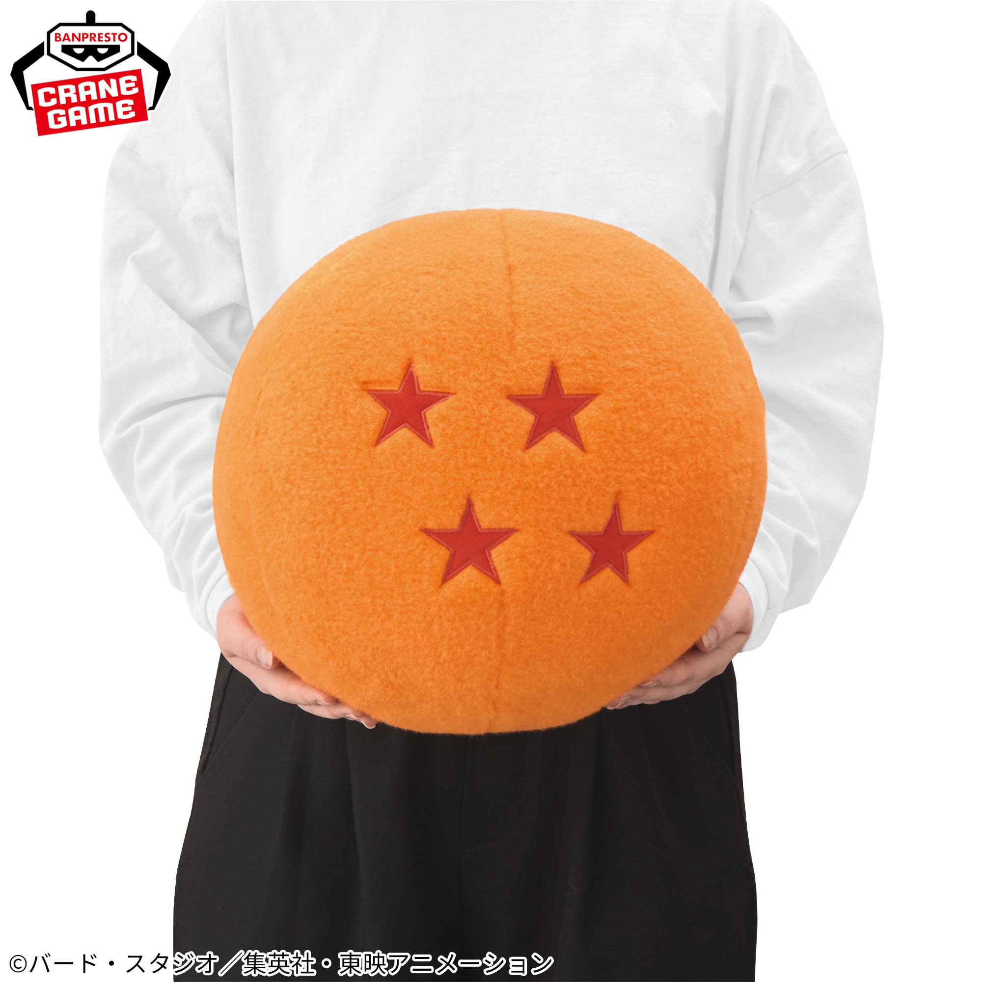 Dragon Ball Super Mofugu Cuddly Plush - Dragon Ball (7 Types)