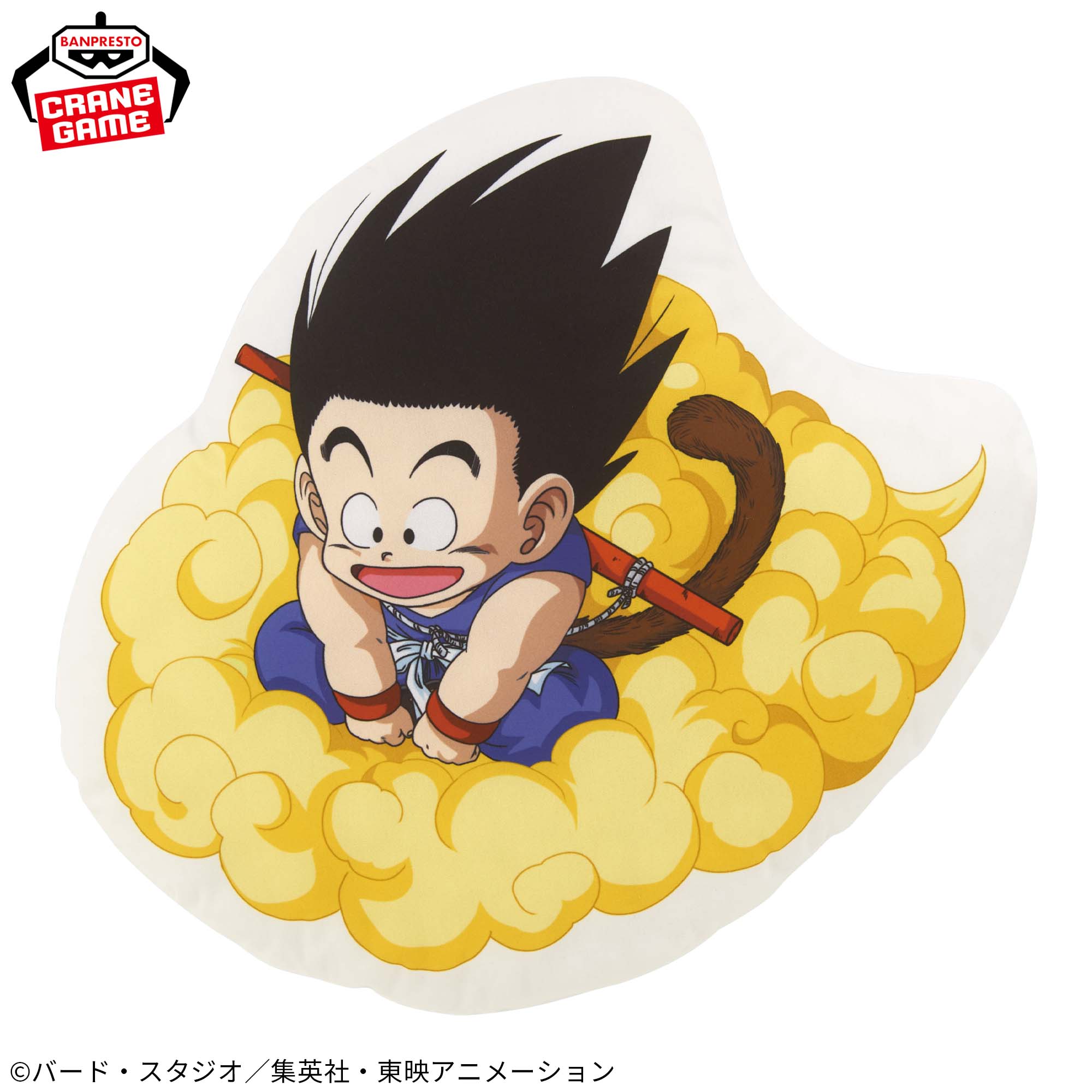 Dragon Ball Soft Plush - Son Goku Cloud Cushion