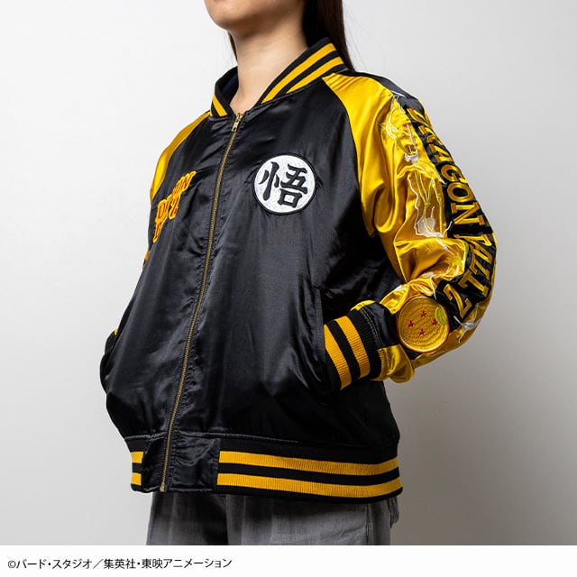 Dragon Ball Super Sukajan Collection - Super Saiyan Son Goku