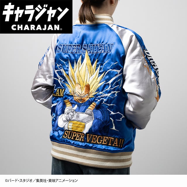 Dragon Ball Super Sukajan Collection - Super Saiyan Vegeta